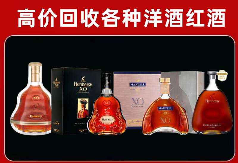 岳西回收洋酒价格