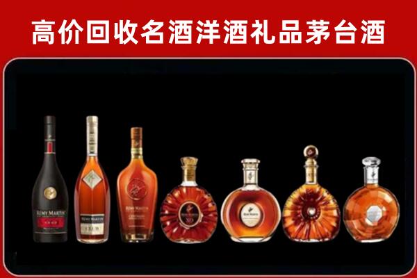 岳西回收红酒的价格